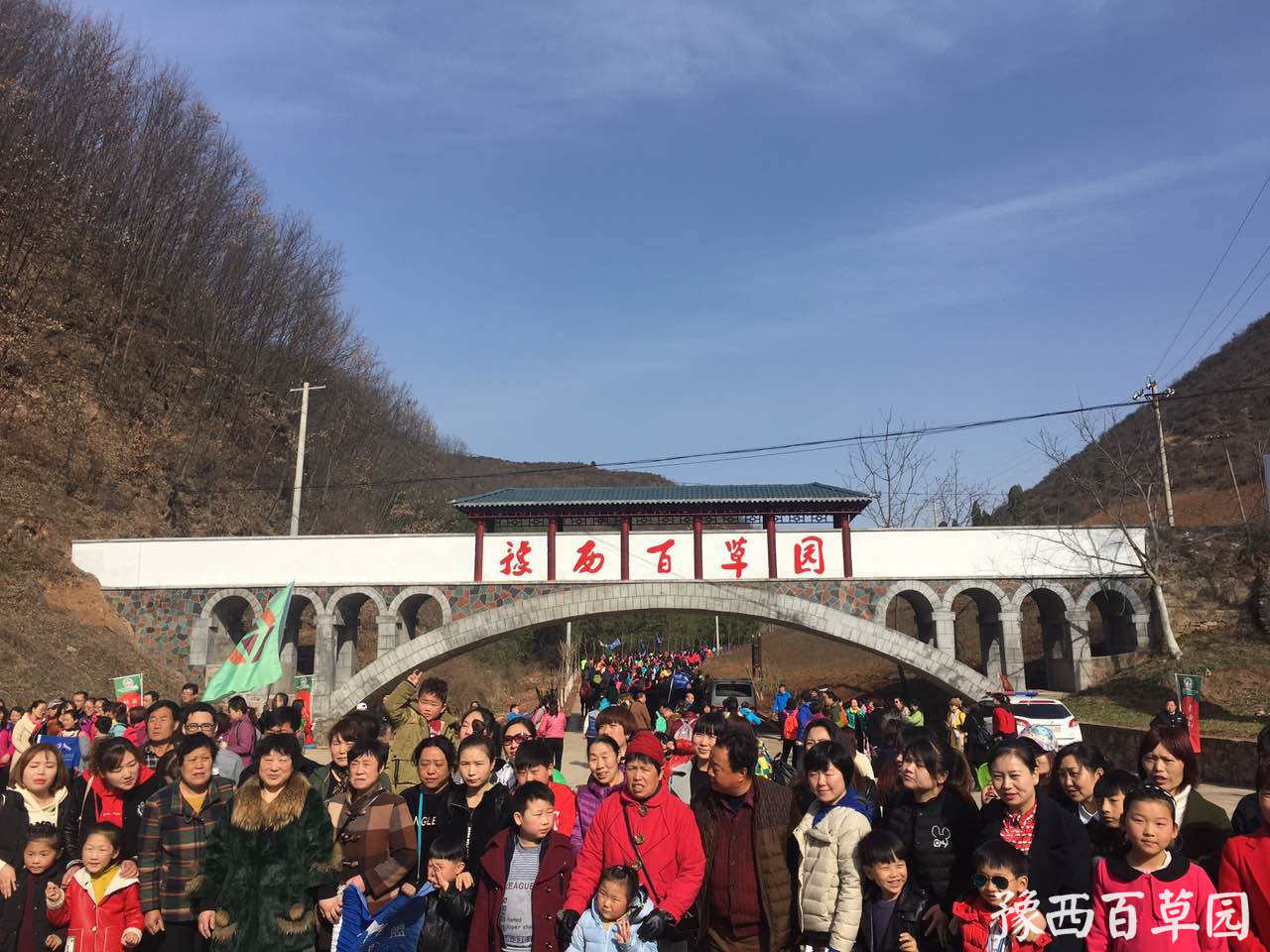 鄉(xiāng)村旅游季啟動儀式上的人山人海的景象