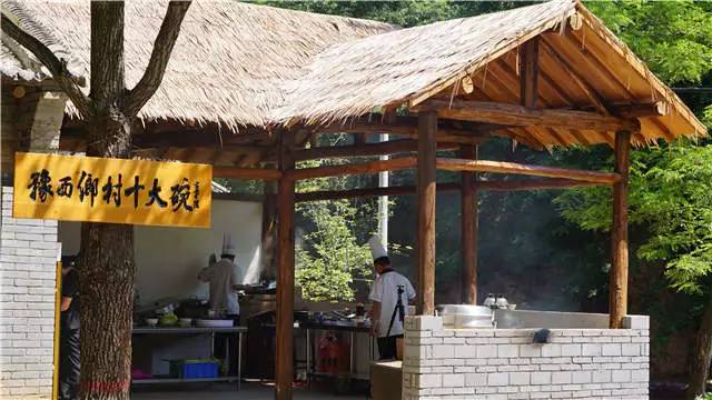 豫西百草園鄉(xiāng)村十大碗